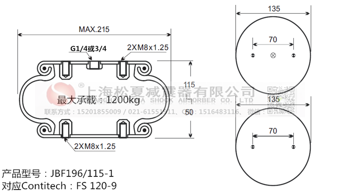 JBF196/115-1橡膠<a href='http://m.910idc.com/' target='_blank'><u>空氣彈簧</u></a>